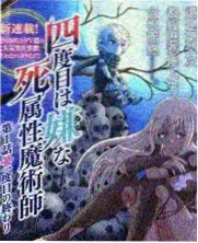 综艺深夜食单条目封面