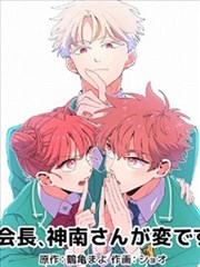漫画改编铅字与海条目封面